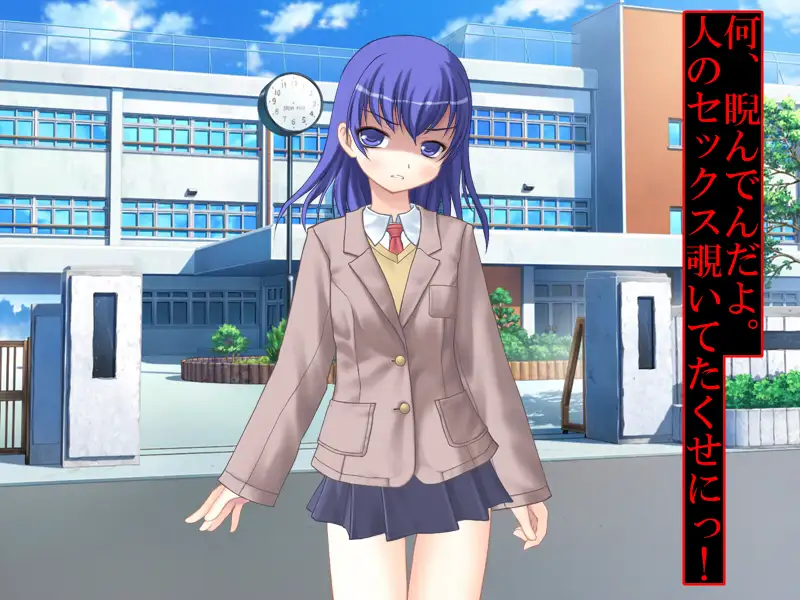 寝取られ貞操帯 40ページ