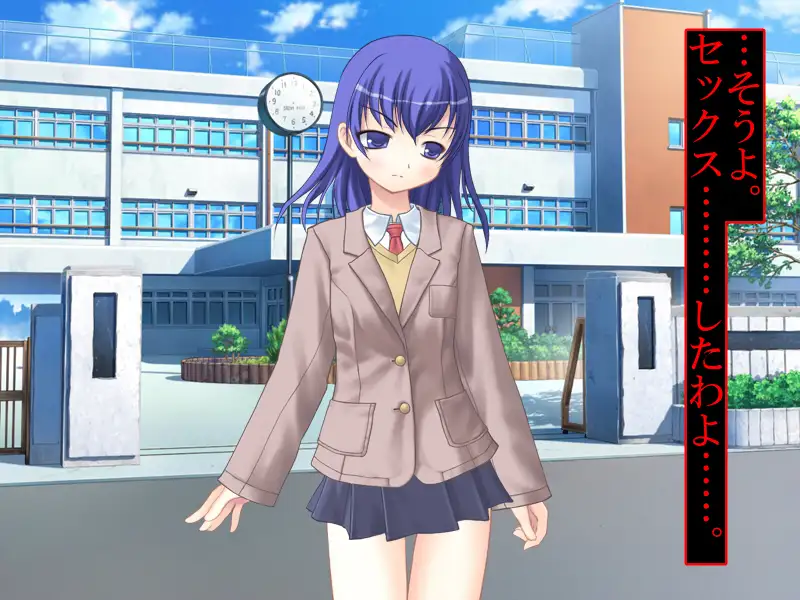 寝取られ貞操帯 42ページ