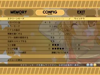 きゅぴシュ〜DANGEROUS！！ 3ページ