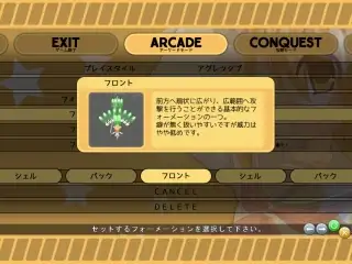 きゅぴシュ〜DANGEROUS！！ 6ページ