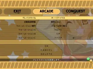 きゅぴシュ〜DANGEROUS！！ 16ページ