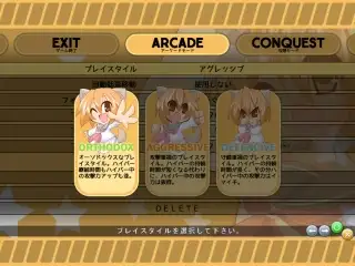 きゅぴシュ〜DANGEROUS！！ 18ページ