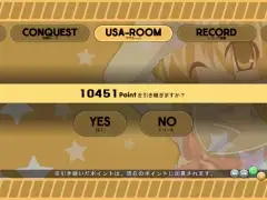 きゅぴシュ〜DANGEROUS！！ 20ページ