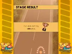 きゅぴシュ〜DANGEROUS！！ 21ページ