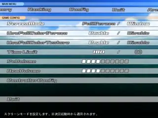 Acceleration of SUGURI2 15ページ