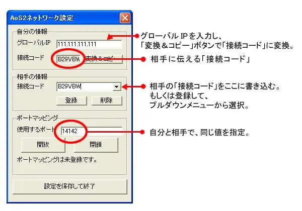 Acceleration of SUGURI2 17ページ