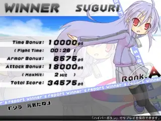 Acceleration of SUGURI2 18ページ