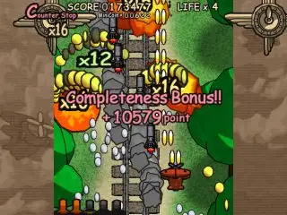 空飛ぶ赤いワイン樽 3ページ