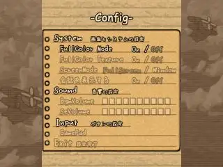 空飛ぶ赤いワイン樽 5ページ