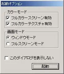空飛ぶ赤いワイン樽 9ページ