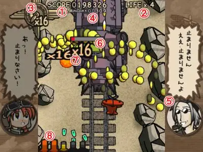 空飛ぶ赤いワイン樽 11ページ