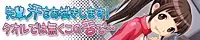 先輩、汗をお拭きします！ タオルでは無くこの舌で… 1ページ