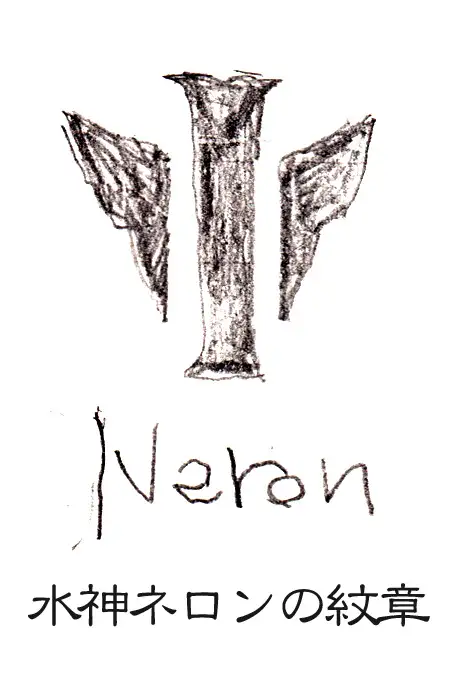 生け贄の地下迷宮・前編 11ページ