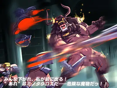 生け贄の地下迷宮・前編 32ページ