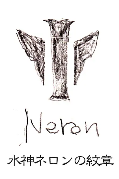 生け贄の地下迷宮・前編 35ページ