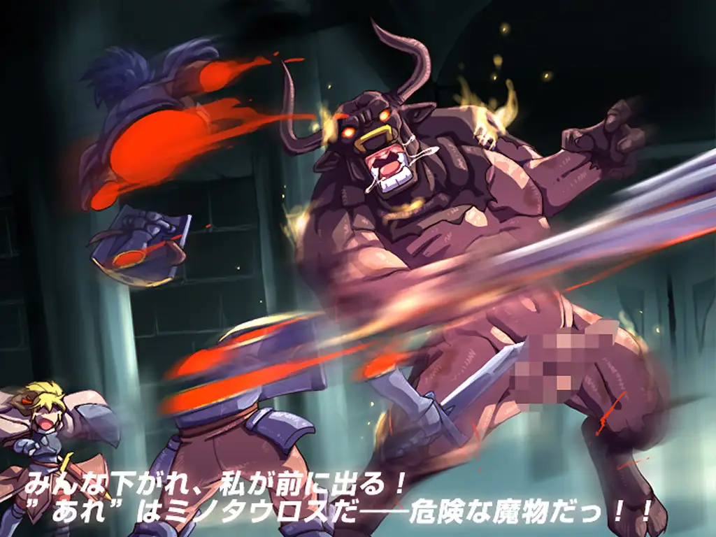 生け贄の地下迷宮・前編 56ページ