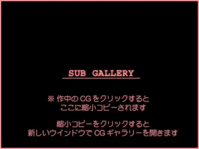 生け贄の地下迷宮・前編 122ページ
