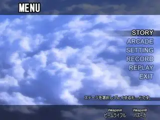 スグリ 1ページ