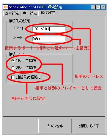 Acceleration of SUGURI 35ページ