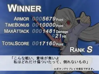 Acceleration of SUGURI 37ページ