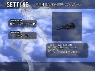 Acceleration of SUGURI 40ページ