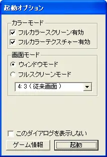 ソラ -sora- 1ページ