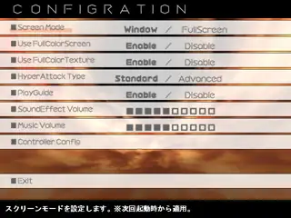 ソラ -sora- 2ページ