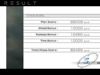 ソラ -sora- 11ページ