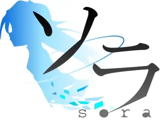 ソラ -sora- 13ページ