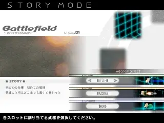 ソラ -sora- 14ページ