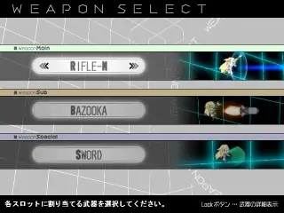 ソラ -sora- 15ページ