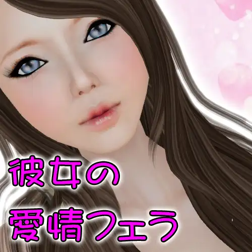 愛を感じる麻衣愛情フェラ 2ページ