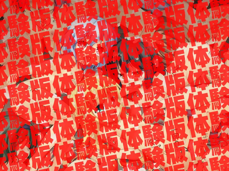 肉便器×32 8ページ