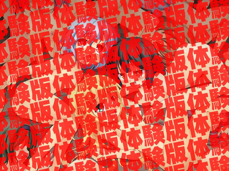 肉便器×32 11ページ