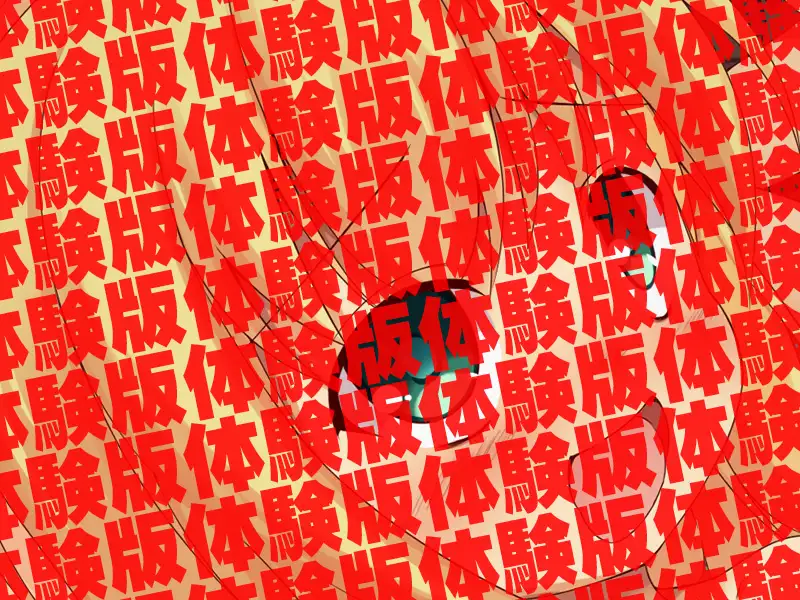 肉便器×32 24ページ