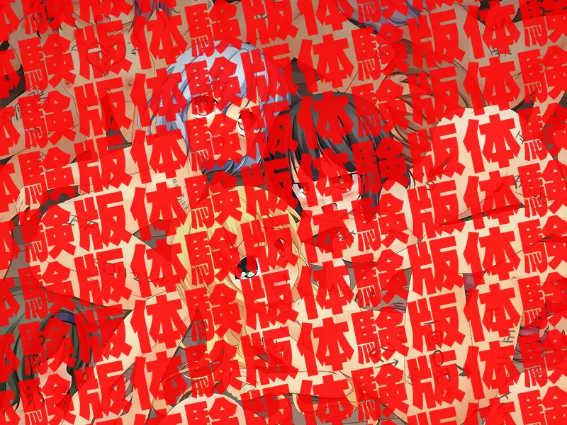 肉便器×32 28ページ