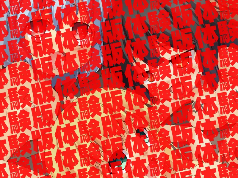 肉便器×32 30ページ