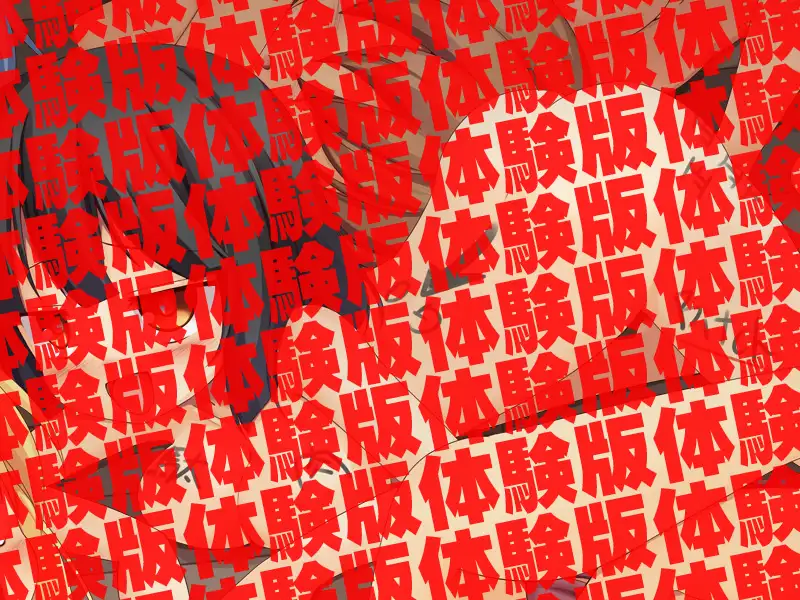 肉便器×32 31ページ