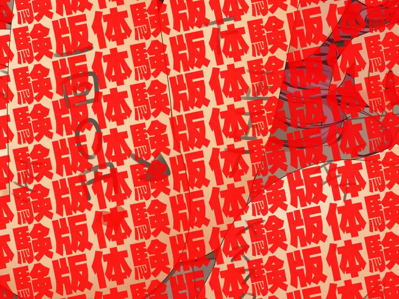 肉便器×32 35ページ