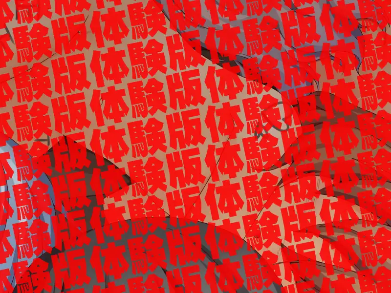 肉便器×32 36ページ