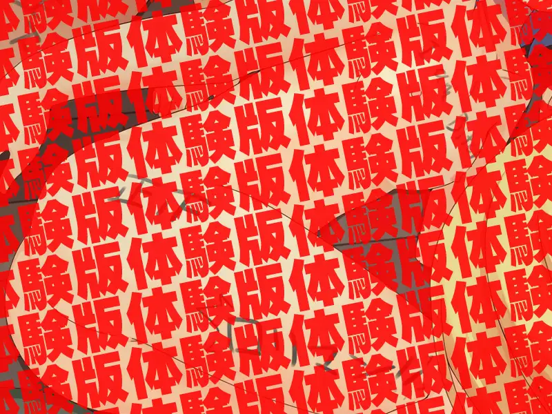 肉便器×32 38ページ