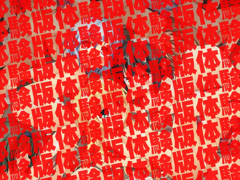 肉便器×32 45ページ