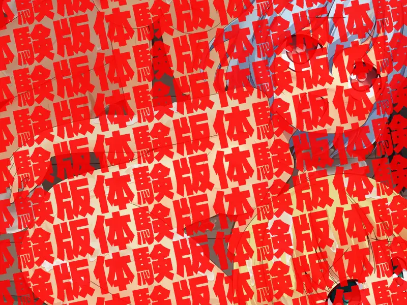 肉便器×32 49ページ