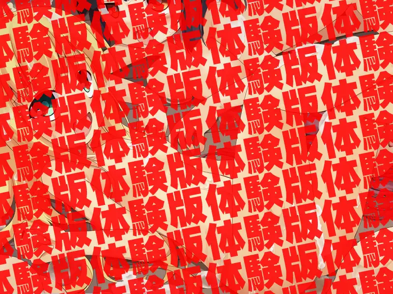 肉便器×32 50ページ