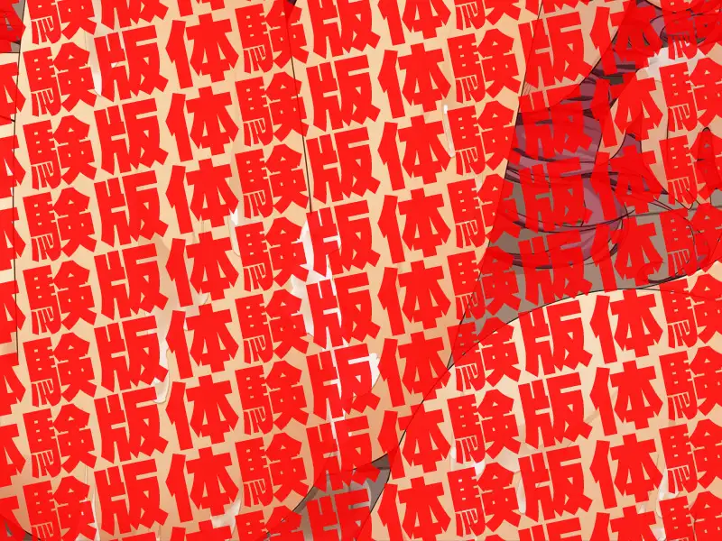 肉便器×32 52ページ