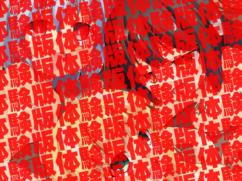 肉便器×32 64ページ