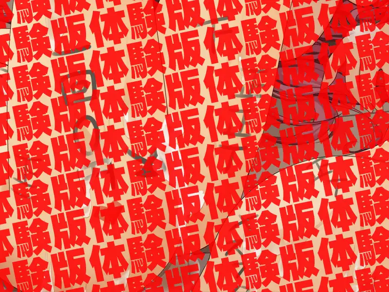 肉便器×32 69ページ