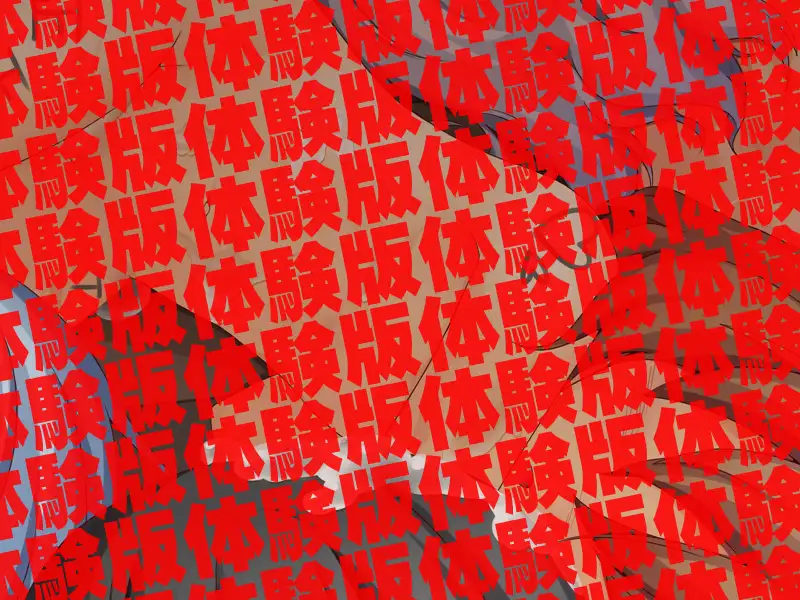 肉便器×32 70ページ