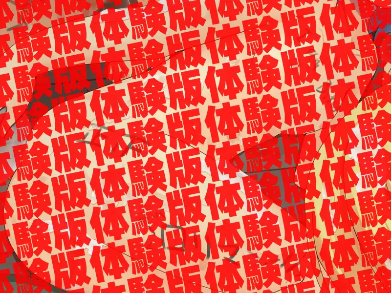 肉便器×32 72ページ