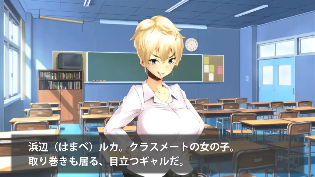 時止めと催淫のフリータイム 2ページ